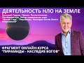 Урок 6. Завершение урока. Урок Вопрос - ответ