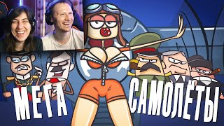 видео: Доктор Гнус - Стальные монстры. Битва на самолётах (Анимация про самолёты) | РЕАКЦИЯ картинка: Доктор Гнус - Стальные монстры. Битва на самолётах (Анимация про самолёты) | РЕАКЦИЯ