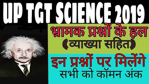UP TGT SCIENCE ANSWER KEY 2019