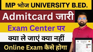 MP BHOJ UNIVERSITY B.Ed. Admission 2023 | Admitcard हुए Official जारी | Exam Center क्या ले जाएं #mp