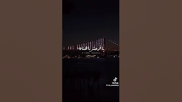 آمال ماهر Amal Maher مبروك يابنات خبر عاجل جديد 