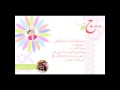 مثل القمر * جنّه * - أحمد الكثيري