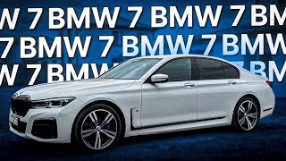 BMW 7 - скорость, элегантность и красота в одном флаконе