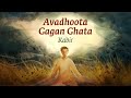 Avadhoota Gagan Ghata | Kabir | Alaap - Songs from #Sadhguru Darshan | #soundsofisha