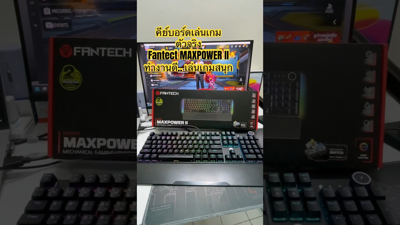 คีย์บอร์ดเล่นเกม FANTECH Maxpower II RGB MK894 มีไฟ ปรับได้ Mechanical Gaming Keyboard เล่น FreeFire