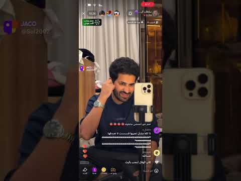 2 بث سلطان العنزي 9 11 2025