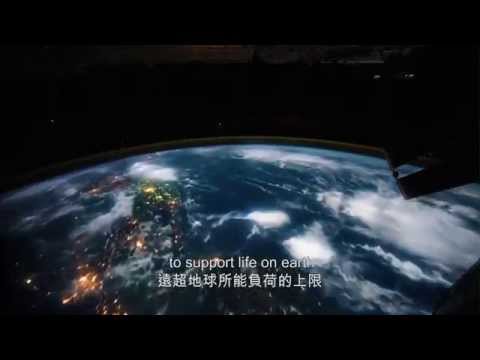 地球一小時全球宣傳影片       Earth Hour Global Video