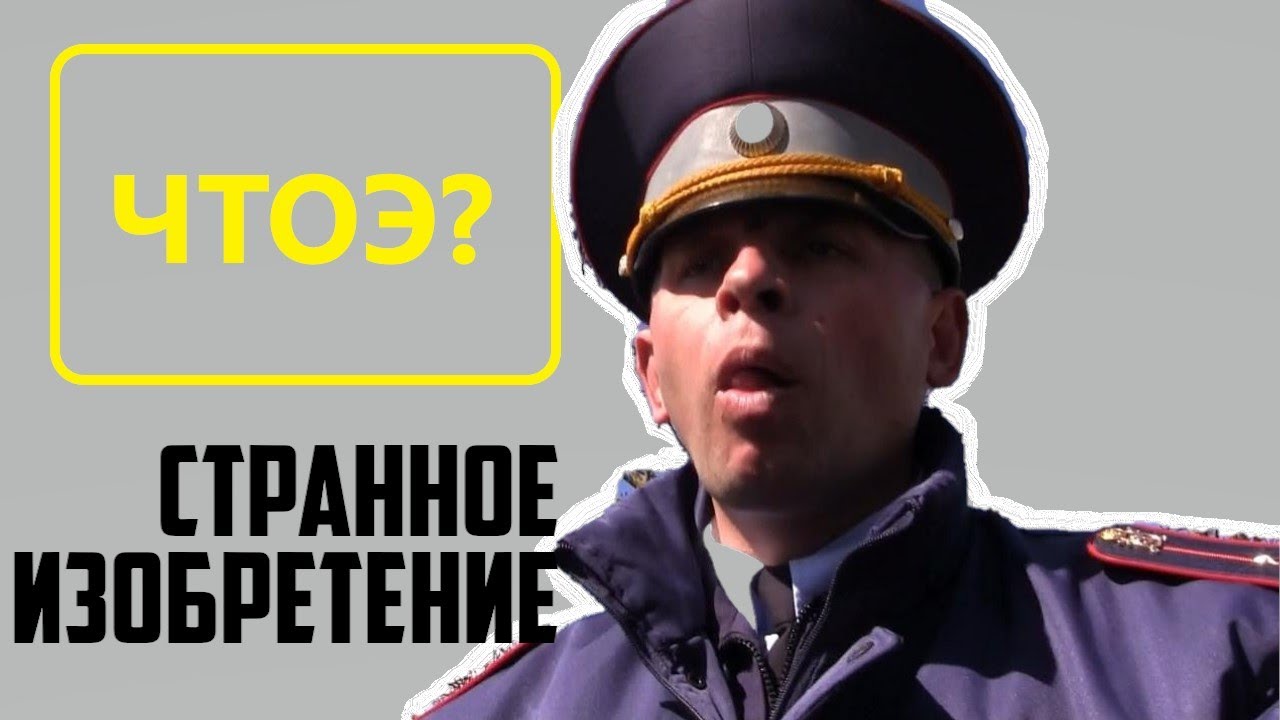 Странное изобретение Дед мопед 13 - YouTube