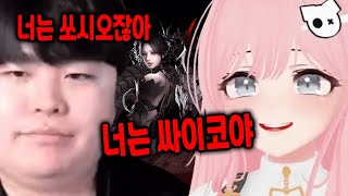 싸이코패스 VS 소시오패스