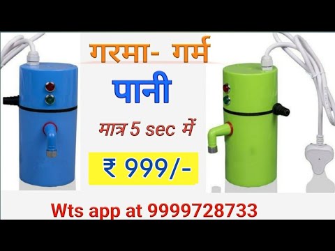 instant water heater portable