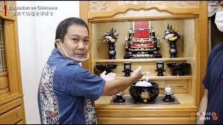 【Haisai Andres Higa! -Butsudan(Buddhist altar)- 】