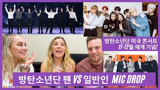 BTS Fan vs. Non Fans - Americans Watching BTS - MIC DROP (Steve Aoki Remix) M/V First Time!