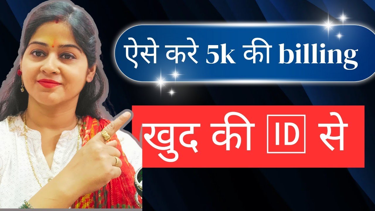 how to start forever living products with minimum billing | 5K billing policy |flp business 