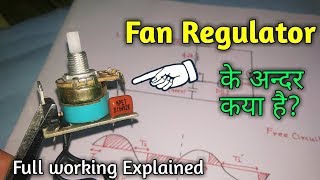 Inside a fan regulator | how fan regulator works | bt136 fan speed controller | Free Circuit Lab