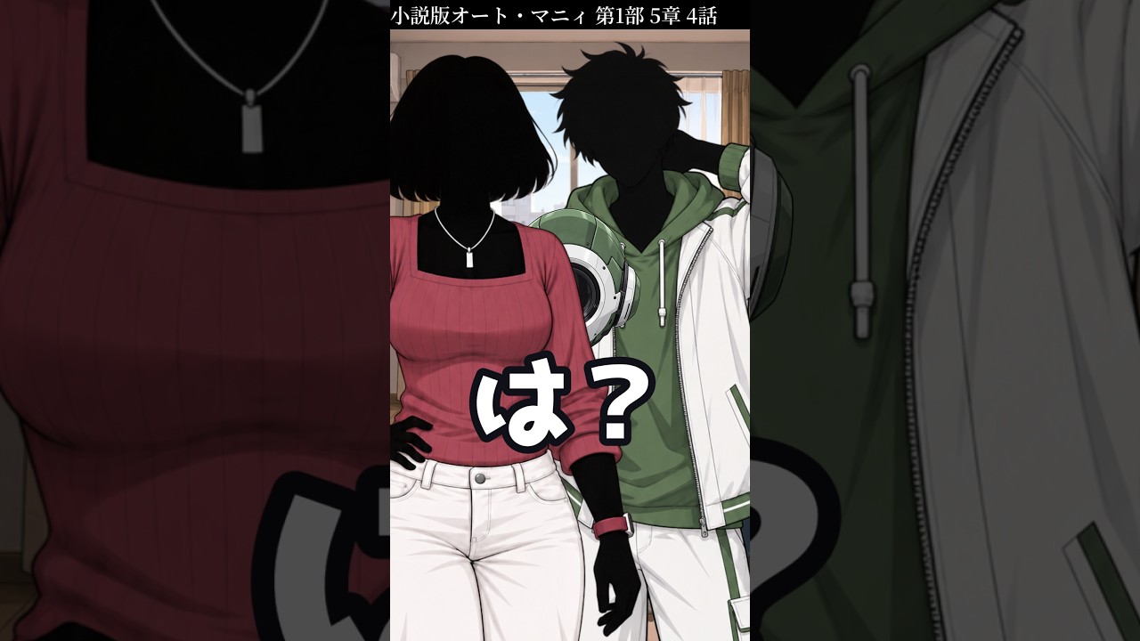 夫婦円満の秘訣は隠し事をしないコト！（滝汗） #shorts