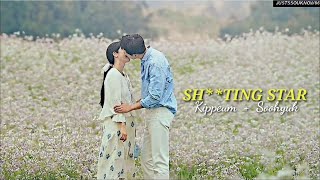 [Sh**ting Star] Cho Kippeum + Do SooHyuk | Love song