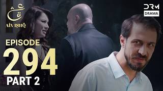 Turkish Drama in Urdu | Ain Ishq | Episode 294 Part 2 | One Love | UD1O