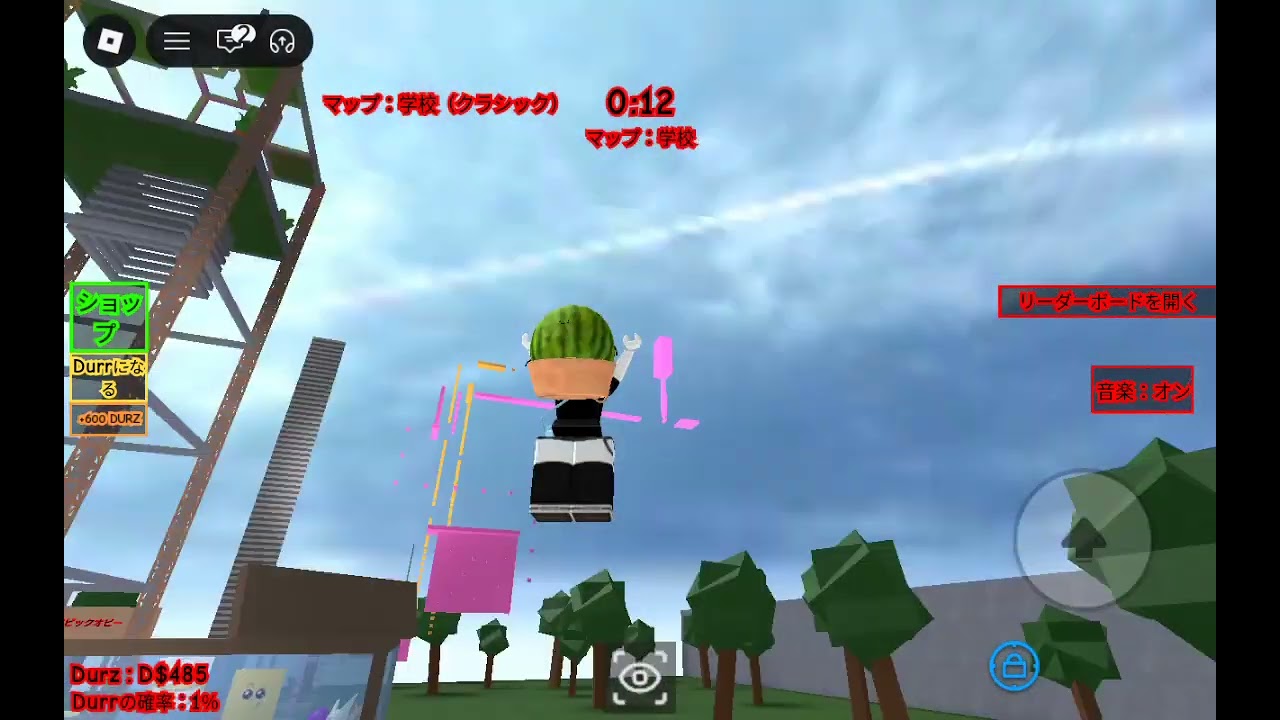 ピエンマークからにげてみた  2