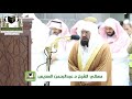 بكاء حزين للشيخ عبد الرحمن السديس في نهاية سورة البلد والعلق الحرم المكي 