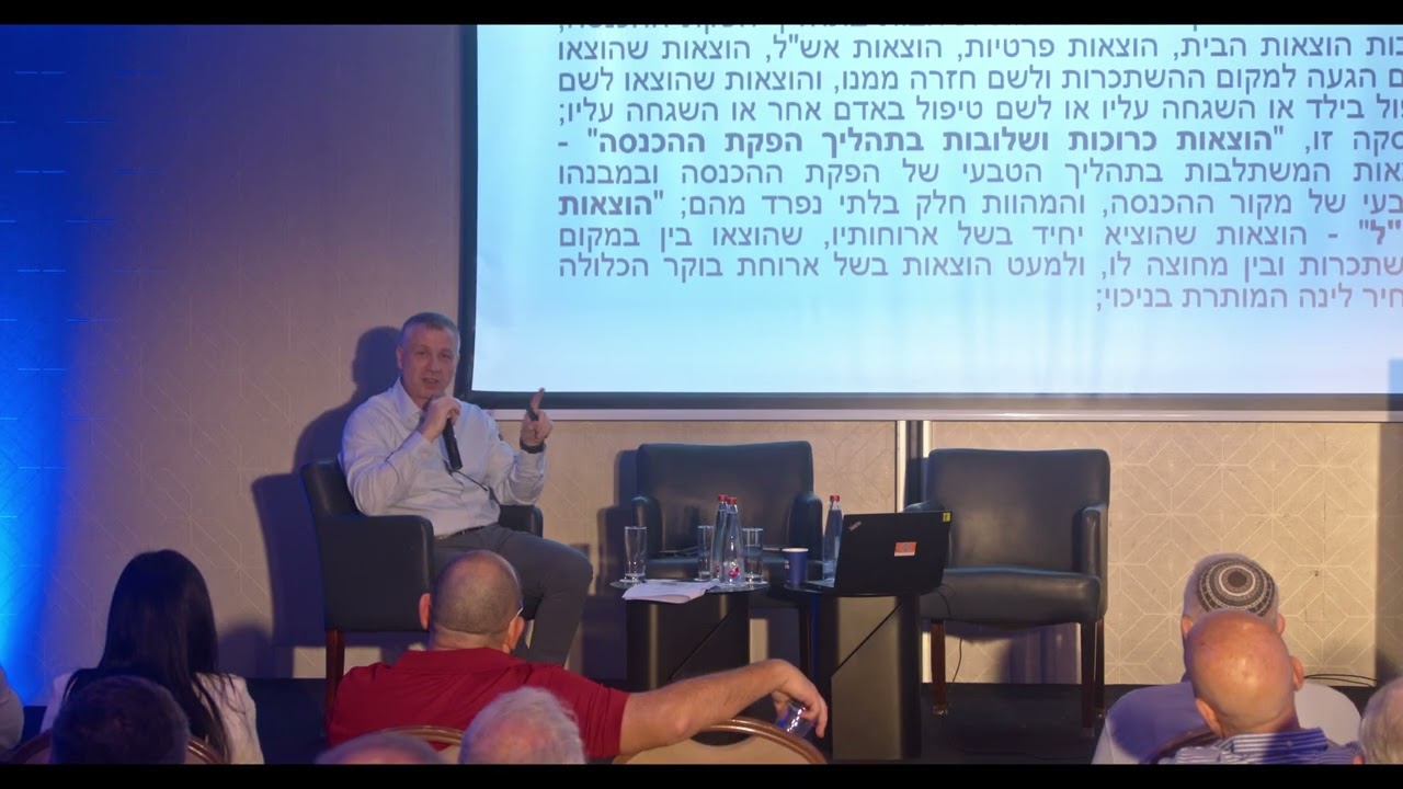 איסור ניכויי הוצאות למס הכנסה בעקבות חוק המזומן ומספרי הקצאה; איסור ניכוי מס תשומות