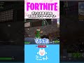 【親子実況】ボクとお母さんのほのぼのフォートナイト【Fortnite】