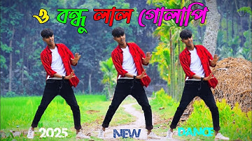 O Bondhu Lal Golapi | ও বন্ধু লাল গোলাপি | BR7 NAYMUL RAJ | Bangla New Dance | New Song 2025