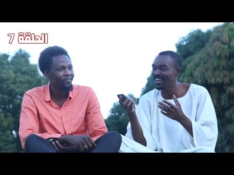 مسلسل سر الكتمان 7 فرقة الاجاويد الكوميدية