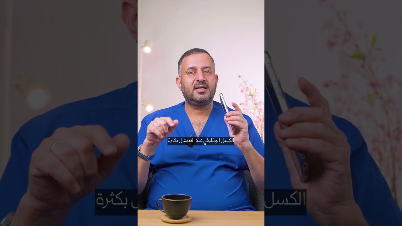 خطر التيلفون على صحة عيون أولادك