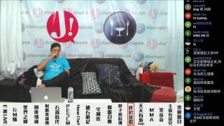 JapHK LIVE! 終於放假 紋身 20161104