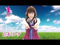 【MVフルコーラス】山本リンダ「明日への翼」【公式】