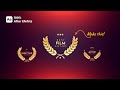 ⚡Design and Animate Award Animation in After Effects - After Effects Tutorial - No Plugin