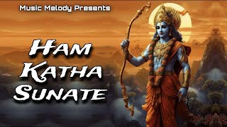 Hum Katha Sunate Ram Sakal Gun Dham Ki || Swati Mishra Cover || Ramayan