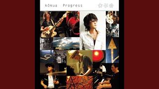 kokua - Progress