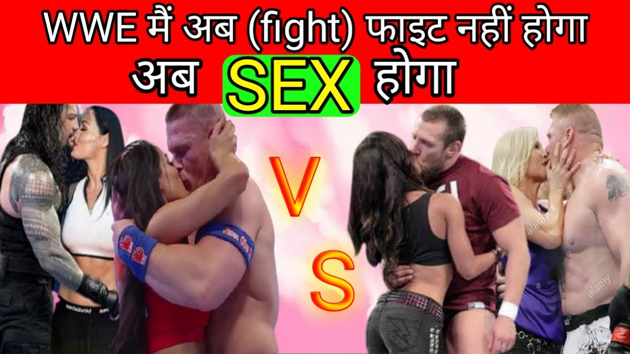 WWE SEX FIGHT ROMAN REIGNS and JOHN CENA VS BROCK LESNAR and DANIEL BRYAN sex RondaandAlexa vs BackyandSasha