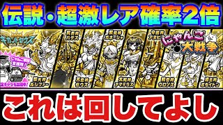 にゃんこです。マンドゥーハ The Battle Cats] When I went to Iriomote Island with all the