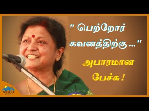Parents to Kids - Motivational speech by Prof Jayanthasri Balakrishnan | Latest speech