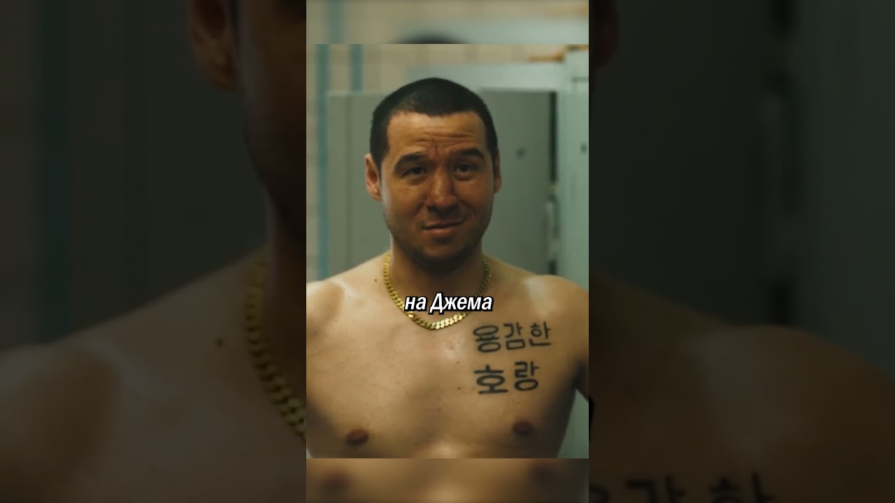 Не вывез за базар 