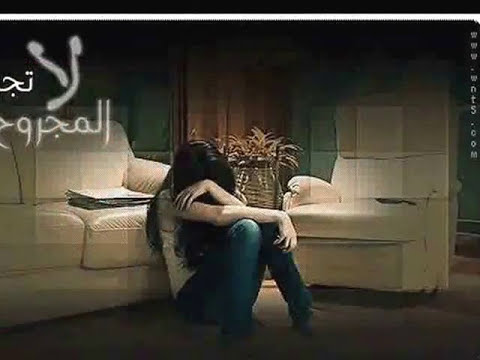 انت الخيانه بدمك