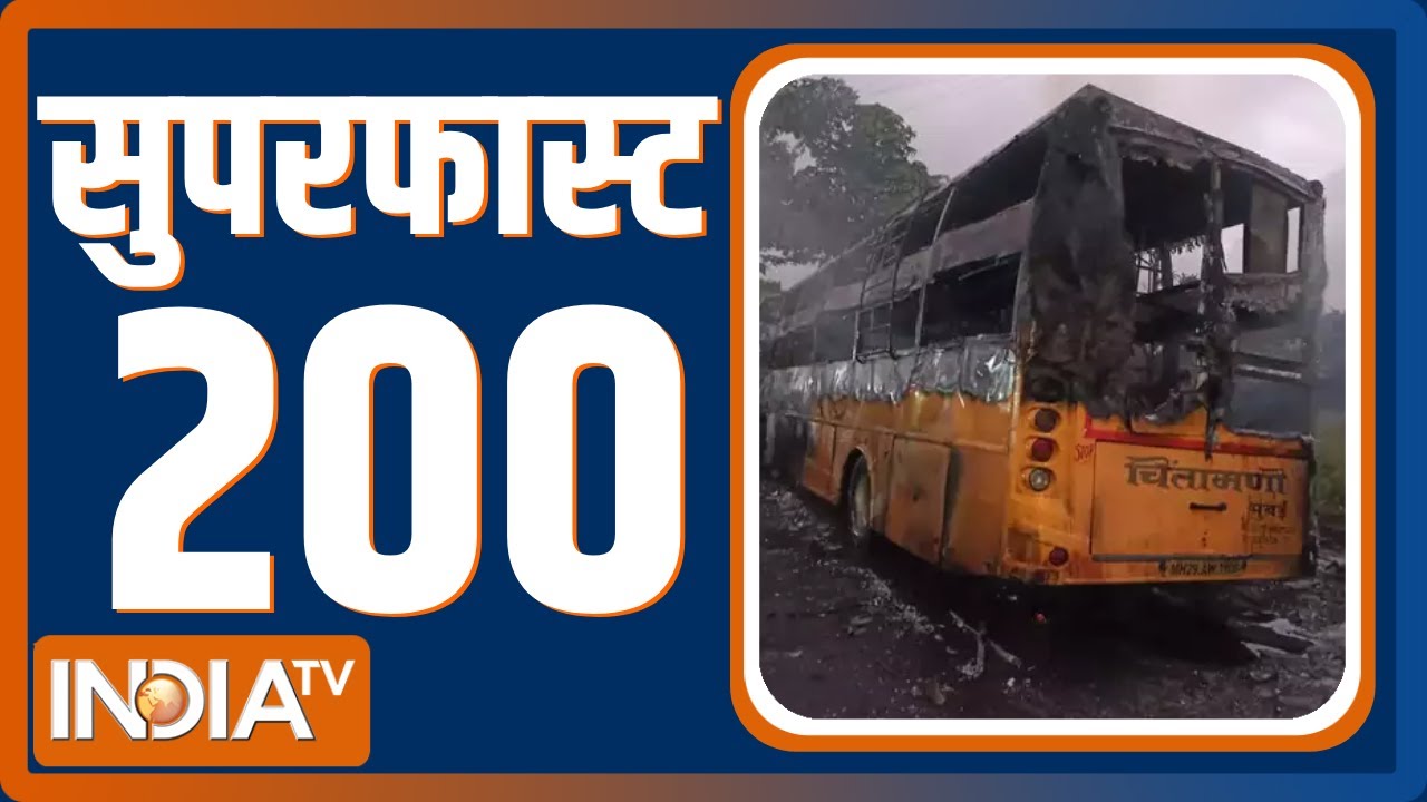 Superfast 200 ।  News in Hindi LIVE । Top 200 Headlines Today | Hindi News LIVE | October 08, 2022