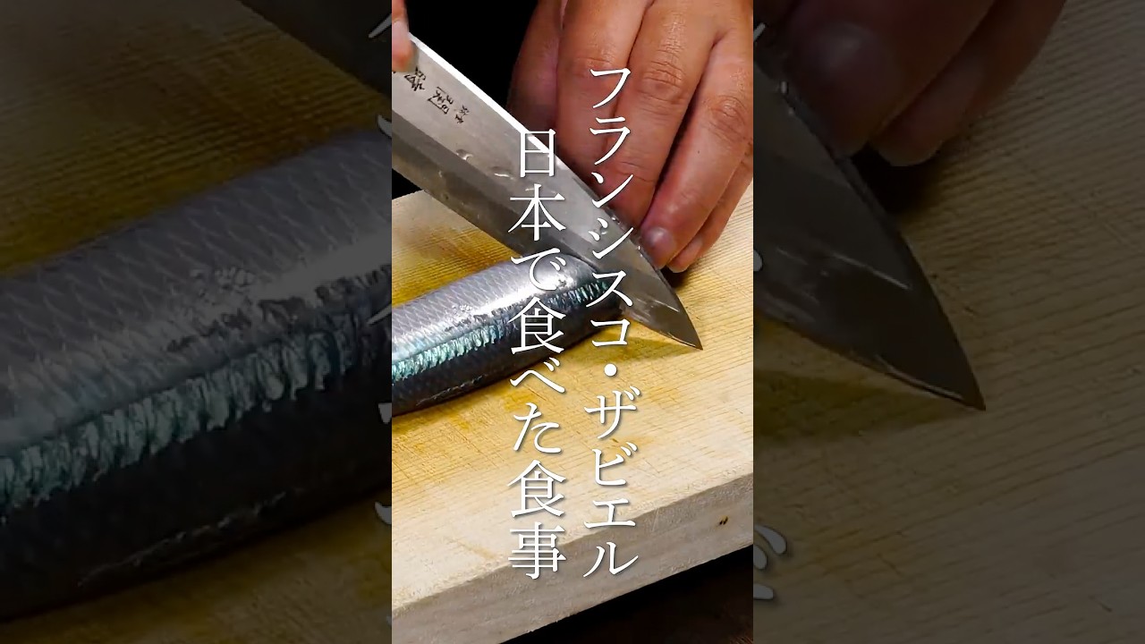 フランシスコ・ザビエル 日本での食事