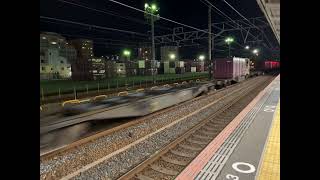 61レ2026/1/21/EF210-328