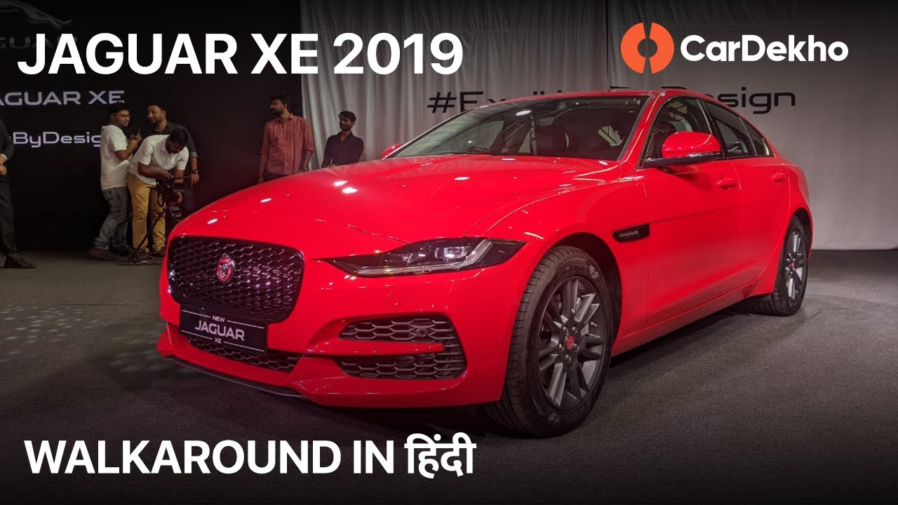 Jaguar Xe 2019 India Walkaround In Hindi Launched At Rs 44 98 Lakh Cardekho