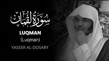 LUQMAN (Luqman) – سورة لقمان | Yasser Al-Dosari | Traduzione Italiana