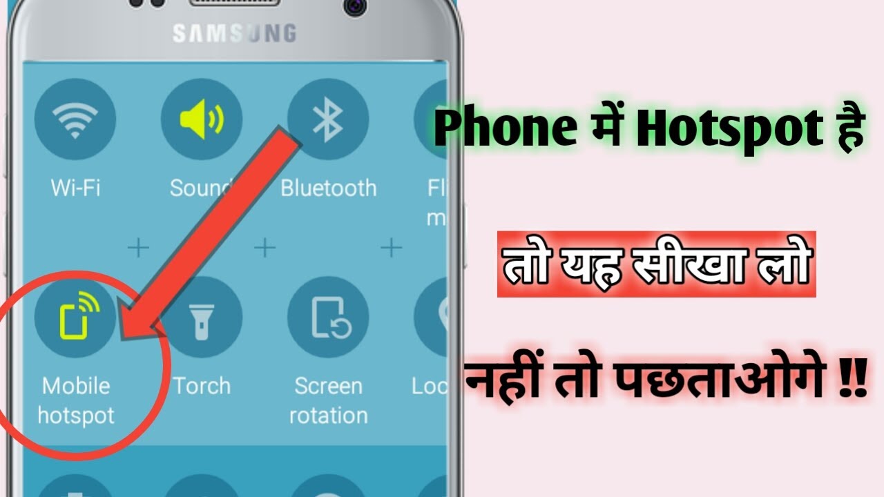HOTSPOT आपके मोबाईल में है तो यह सीख लो नहीं तो पछताओगे by tech ag - YouTube