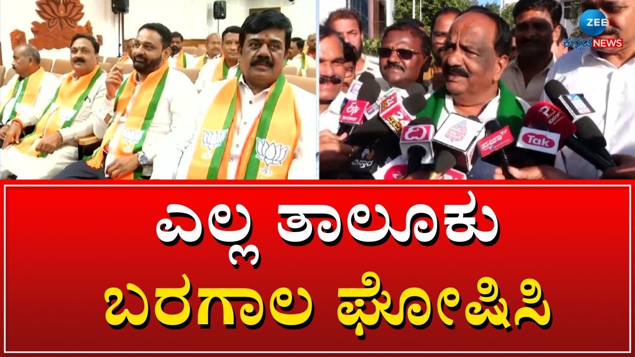 NH Konaraddi | ಧಾರವಾಡದ ಎಲ್ಲ ತಾಲೂಕಗಳನ್ನ ಬರಗಾಲ ಘೋಷಣೆಗೆ ಆಗ್ರಹ