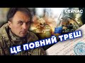 ❗️ЛАПІН: На фронт відправлять БІДНИХ? Жорстка ПРАВДА про закон про МОБІЛІЗАЦІЮ. На Лівому БІДА