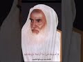 حكم أخذ الهديه حياءا أو خجلا العلامه محمد بن صالح العثيمين الرجاء الاشتراك بالقناة ليصلك كل جديد حكم أخذ الهديه حياءا أو خجلا العلامه محمد بن صالح العثيمين الرجاء الاشتراك بالقناة ليصلك كل جديد
