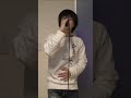 石川さゆり「津軽海峡・冬景色」歌ってみた #Shorts #かとひで