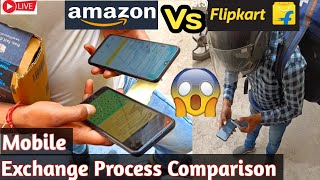 Amazon & Flipkart Mobile Exchange Process | Amazon exchange phone kaise kare | mobile exchange hindi screenshot 5