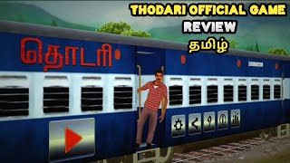 Thodari Official Game Review and Gameplay in Tamil | Dhanush Games | Dhanush Fans screenshot 5